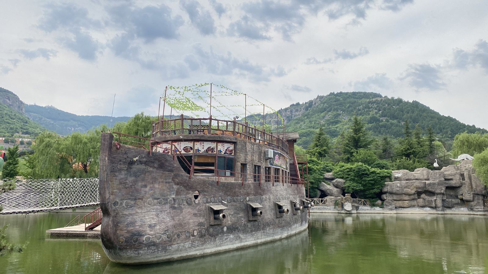 月牙山谷生态旅游度假区