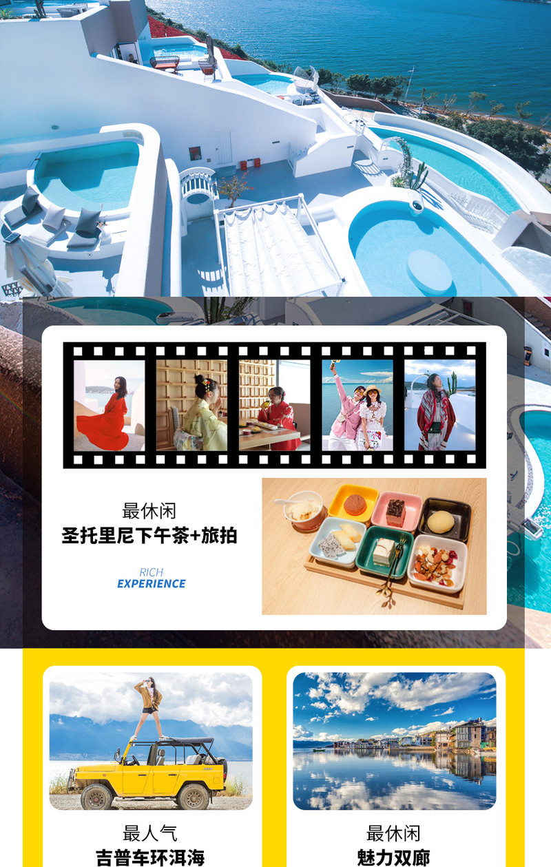 昆明旅游网