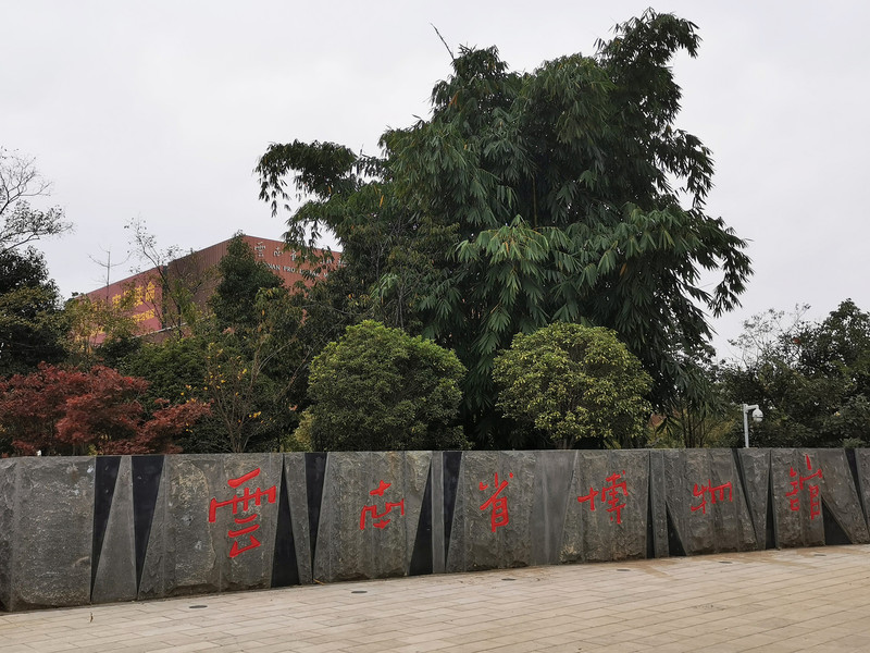 昆明旅游网
