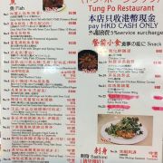 香港东宝小馆攻略 东宝小馆套餐 特色菜品推荐 菜单 人均消费 电话 地址 菜系 点评 营业时间 餐厅介绍 哪个菜好吃 携程美食