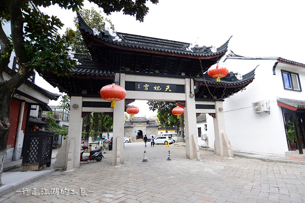 太仓天妃宫,江南地区最古老的妈祖庙,郑和七下西洋的必经地