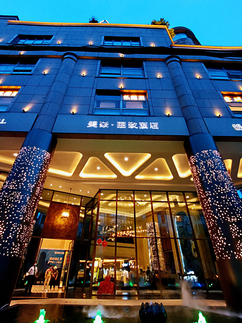 晚上入住美豪丽致酒店上海徐家汇衡山路旗舰店,地理位置非常优越,就在
