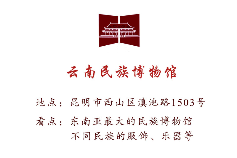 昆明旅游网