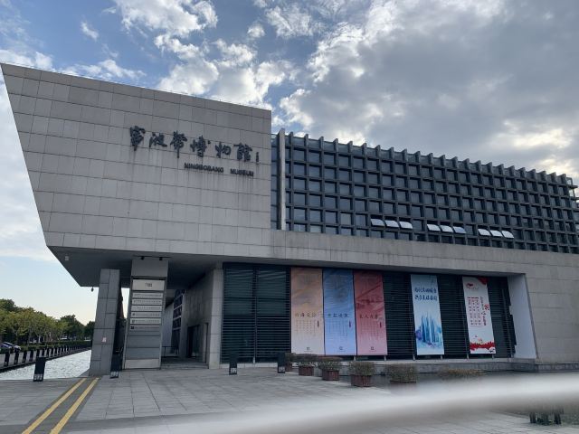宁波帮博物馆