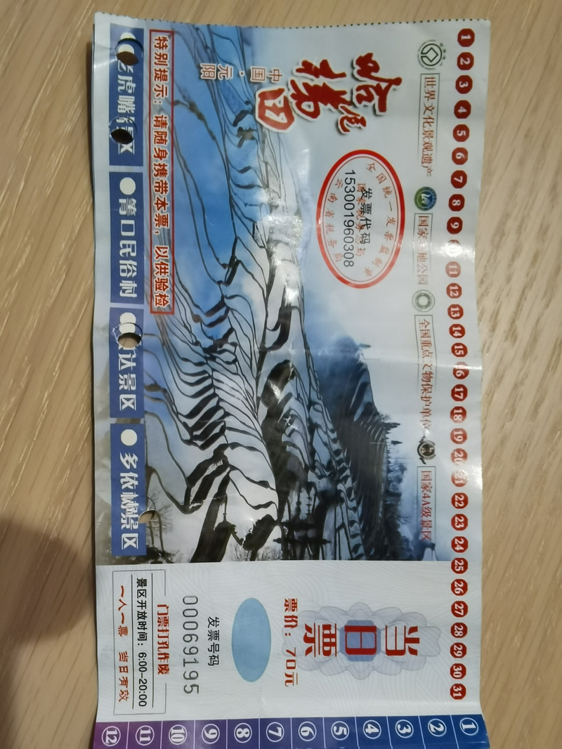 昆明旅游网