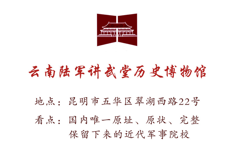 昆明旅游网