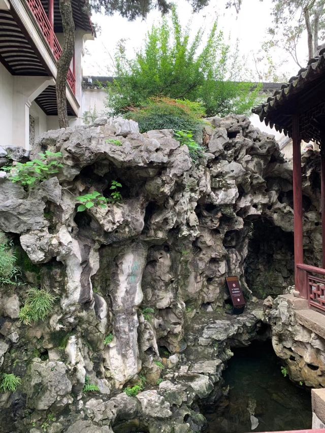 环秀山庄