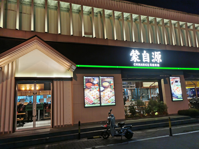 昆明旅游网