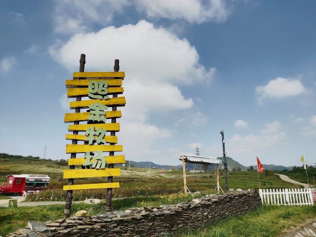铜川照金牧场攻略,铜川照金牧场门票/游玩攻略/地址/图片/门票价格