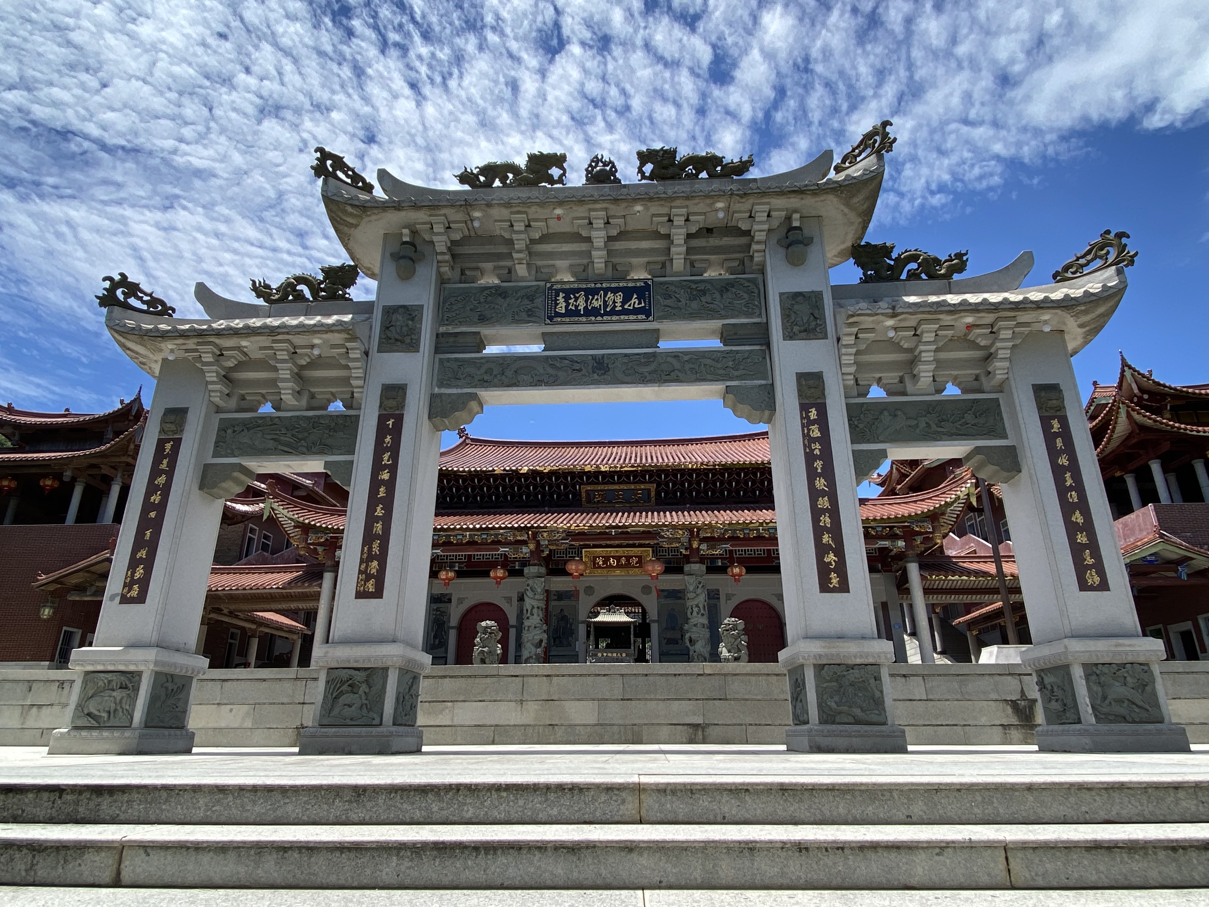 九鲤湖禅寺