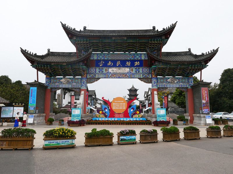 昆明旅游网