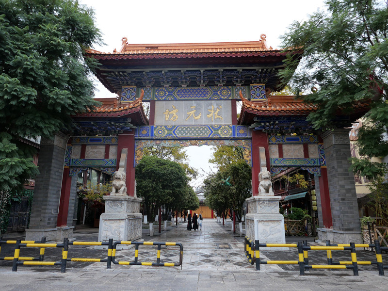 昆明旅游网
