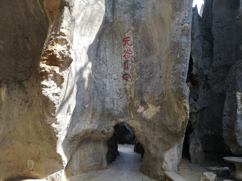 昆明旅游网