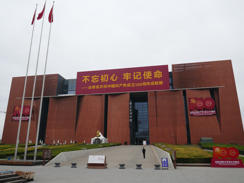 昆明旅游网