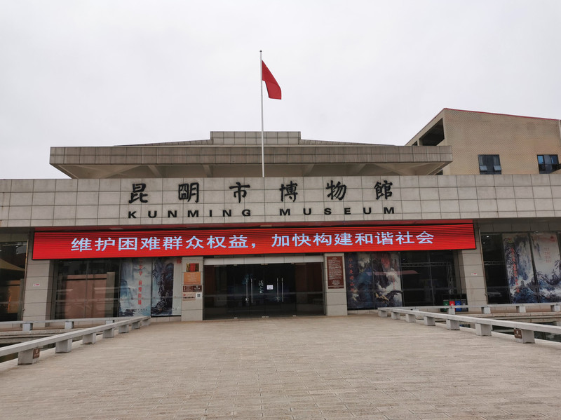 昆明旅游网