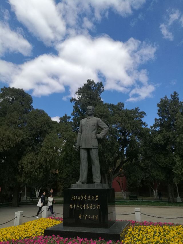 北京中山公園攻略,北京中山公園門票/遊玩攻略/地址/圖片/門票價格