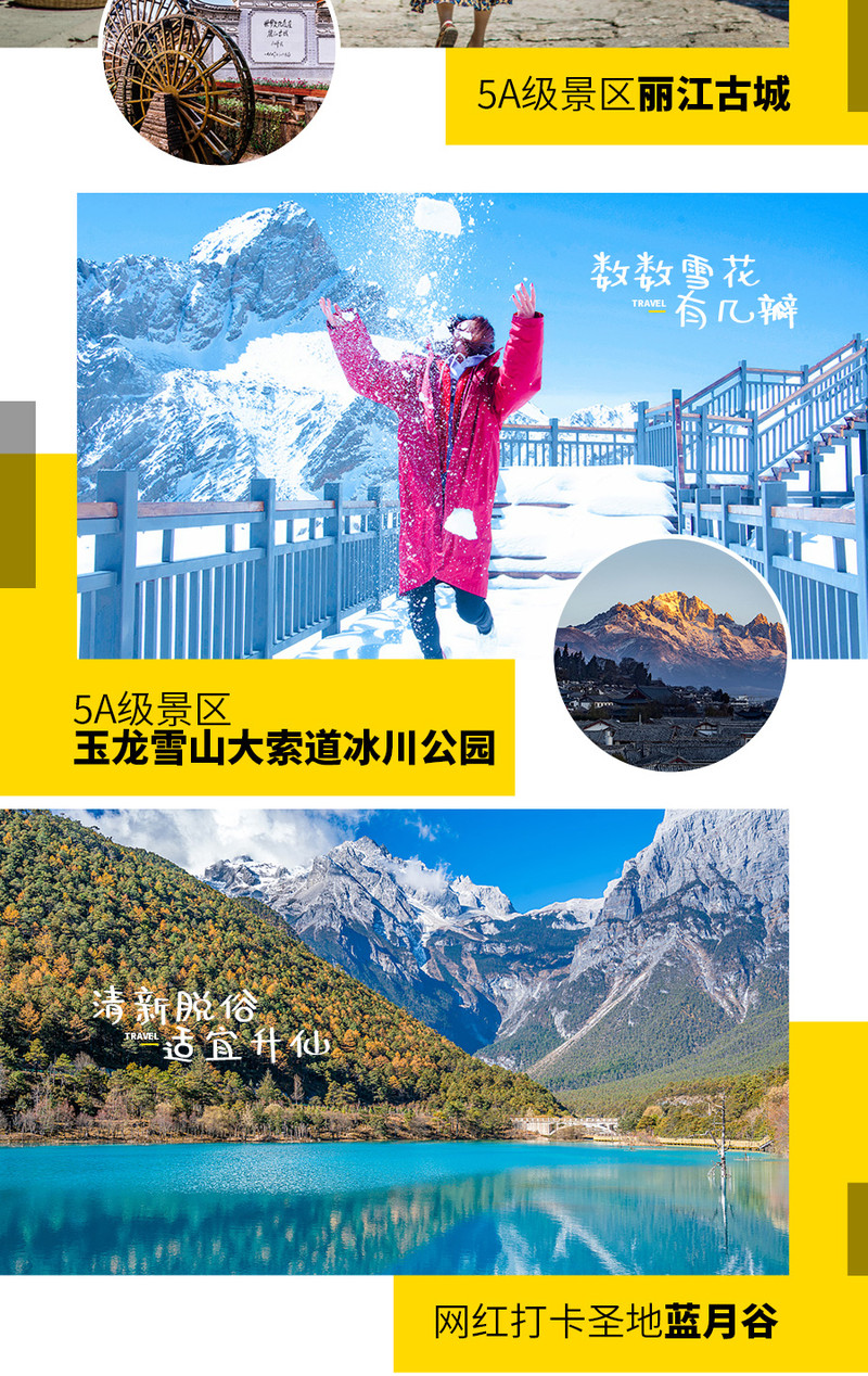 昆明旅游网