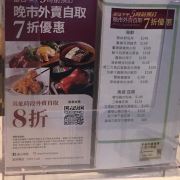 香港八月花 旺角朗豪坊店 攻略 八月花 旺角朗豪坊店 套餐 特色菜品推荐 菜单 人均消费 电话 地址 菜系 点评 营业时间 餐厅介绍 哪个菜好吃 携程美食