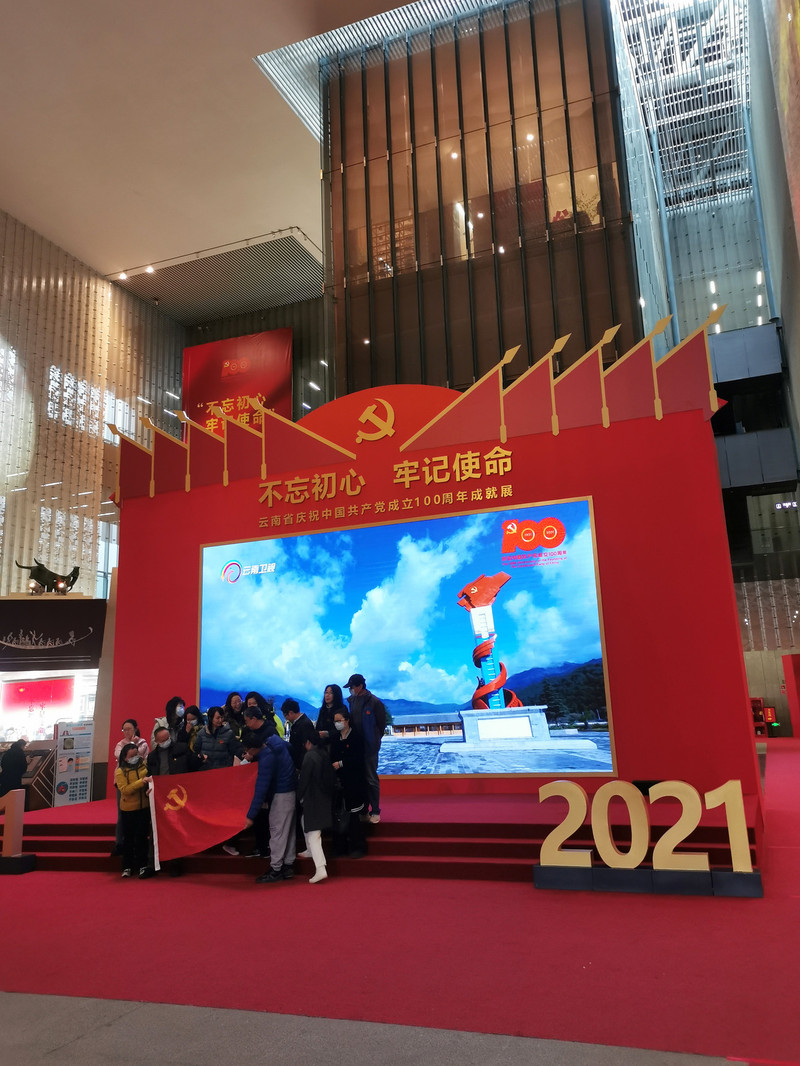 昆明旅游网