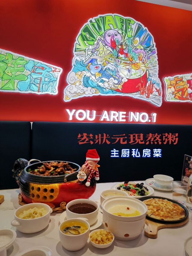 北京宏状元现熬粥 主厨私房菜 马连道店 攻略 宏状元现熬粥 主厨私房菜 马连道店 套餐 特色菜品推荐 菜单 人均消费 电话 地址 菜系 点评 营业时间 餐厅介绍 哪个菜好吃 携程美食 北京宏状元现熬粥 主厨私房菜 马连道店 攻略 宏状元现熬粥 主厨私房菜 马连道店 套餐 特色菜品推荐 菜单 人均消费 电话 地址 菜系 点评 营业时间 餐厅介绍 哪个菜好吃 携程美食