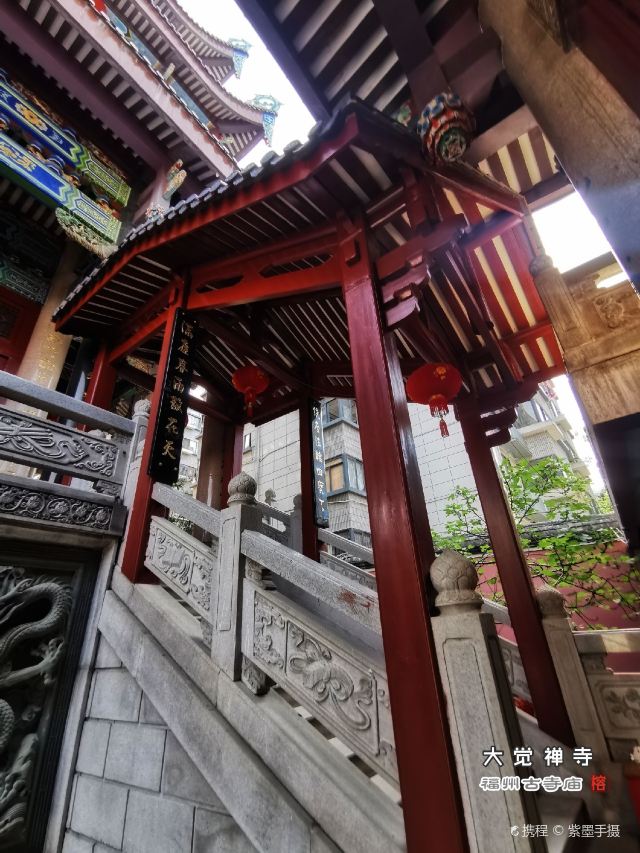 福州大觉禅寺攻略,福州大觉禅寺门票/游玩攻略/地址/图片/门票价格
