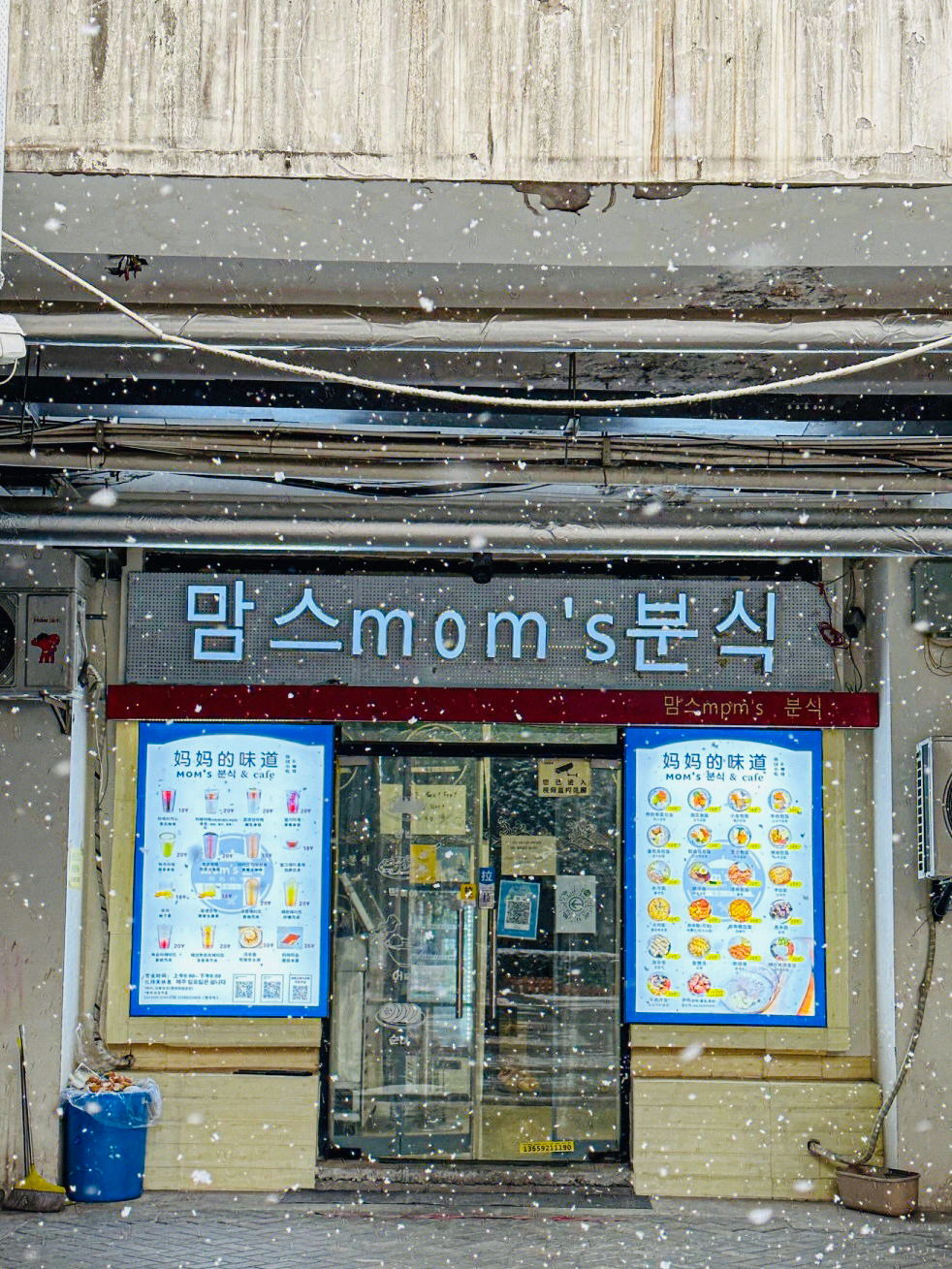真不是韩国街头!是西安超火的韩式小吃店