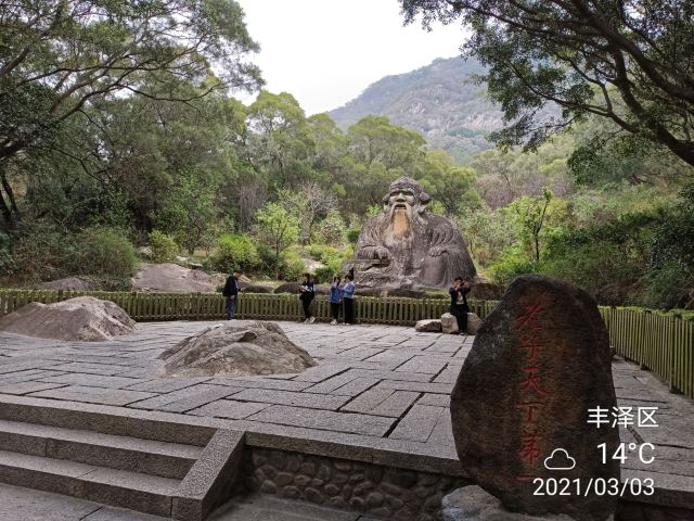 泉州清源山攻略,泉州清源山門票/遊玩攻略/地址/圖片/門票價格【攜程