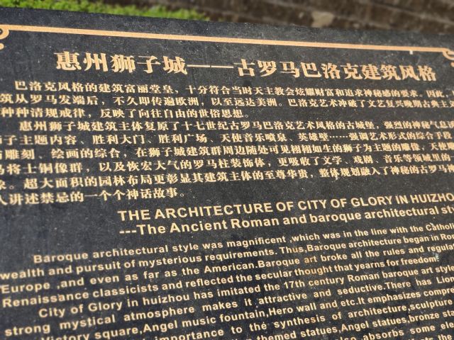 惠州狮子城门票,惠州狮子城门票价格,惠州狮子城门票团购【携程门票】