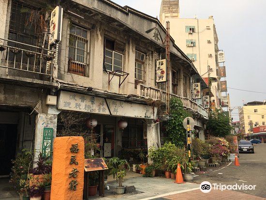 Taiping Old Street