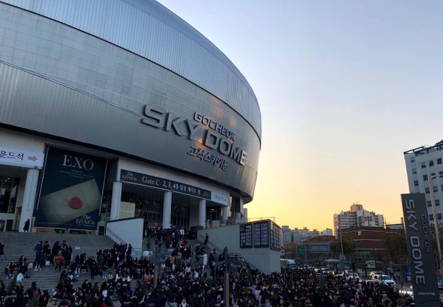 首尔高尺巨蛋攻略,首尔高尺巨蛋门票/游玩攻略/地址/图片/门票价格