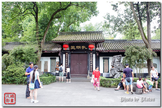 成都自由行(青城山,都江堰,俄罗斯文物特展,春熙路,宽窄巷子,武侯祠