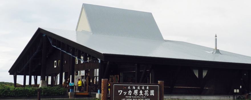 北见市旅游攻略