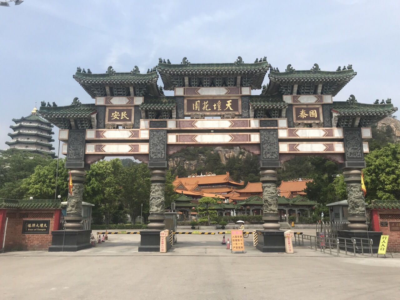 礐石风景名胜区-天坛公园