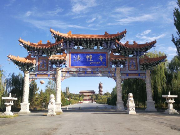 大法幢寺