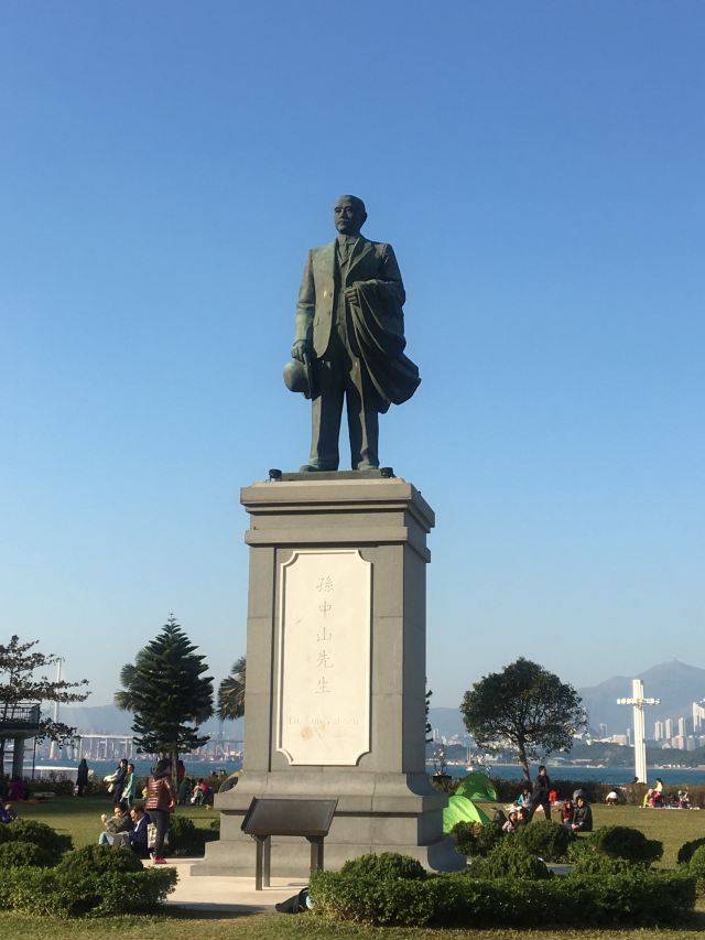 中山纪念公园