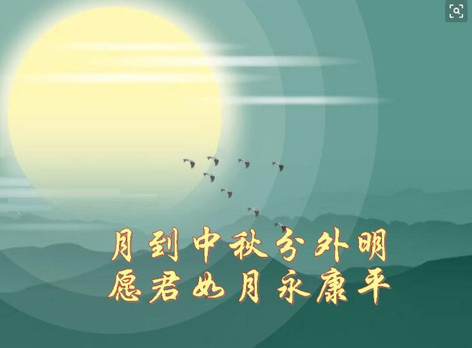 月亮惹的祸曲谱_张宇月亮惹的祸海报(4)