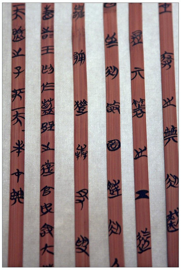竹简文字,古代竹简,竹简文物(第2页)_大山谷图库