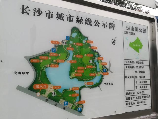 长沙尖山湖公园地图图片