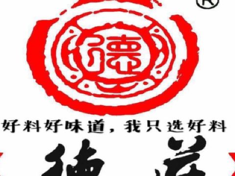 重庆德庄火锅(台柳路店)