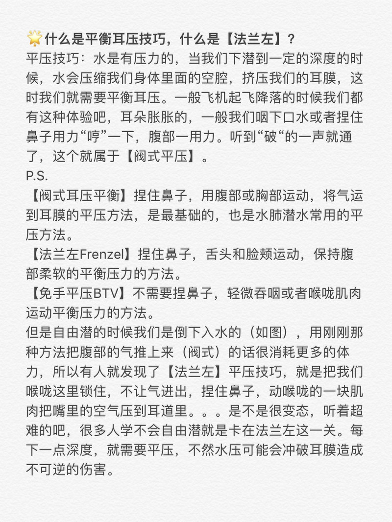 野心简谱_薛之谦野心简谱(3)