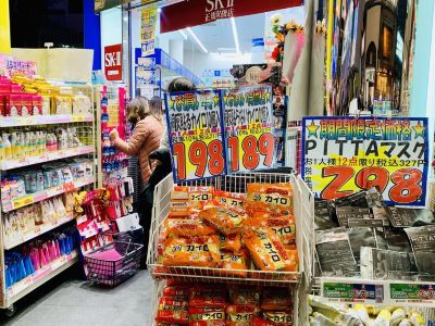 大阪松本清 九条店 购物攻略 松本清 九条店 物中心 地址 电话 营业时间 携程攻略