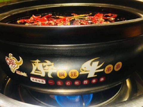 醉疯狂牛串串(成渝立交店)