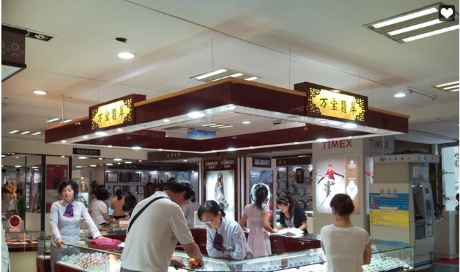 连云港中央国际购物中心购物攻略,中央国际购