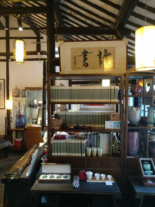 上海手工艺朱家角展示馆