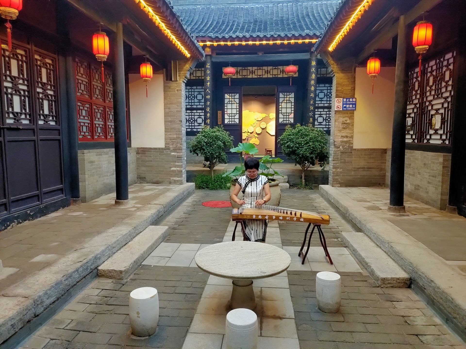 马家大院