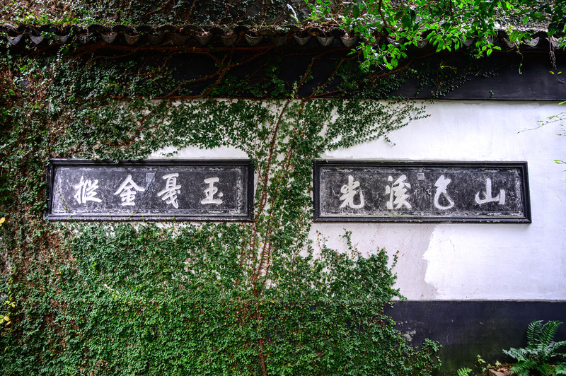 北京园林公司排名_北京园林博物馆图片