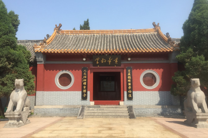 2.黄帝故里-轩辕故里祠