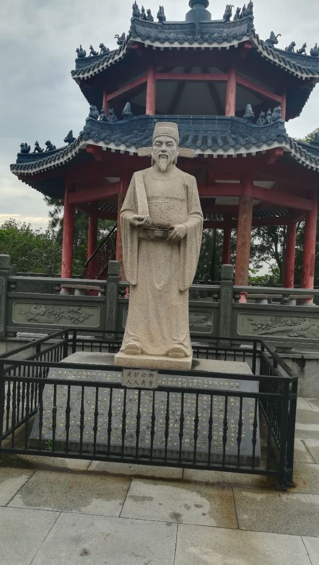 佛山状元公园攻略,佛山状元公园门票/游玩攻略/地址/图片/门票价格