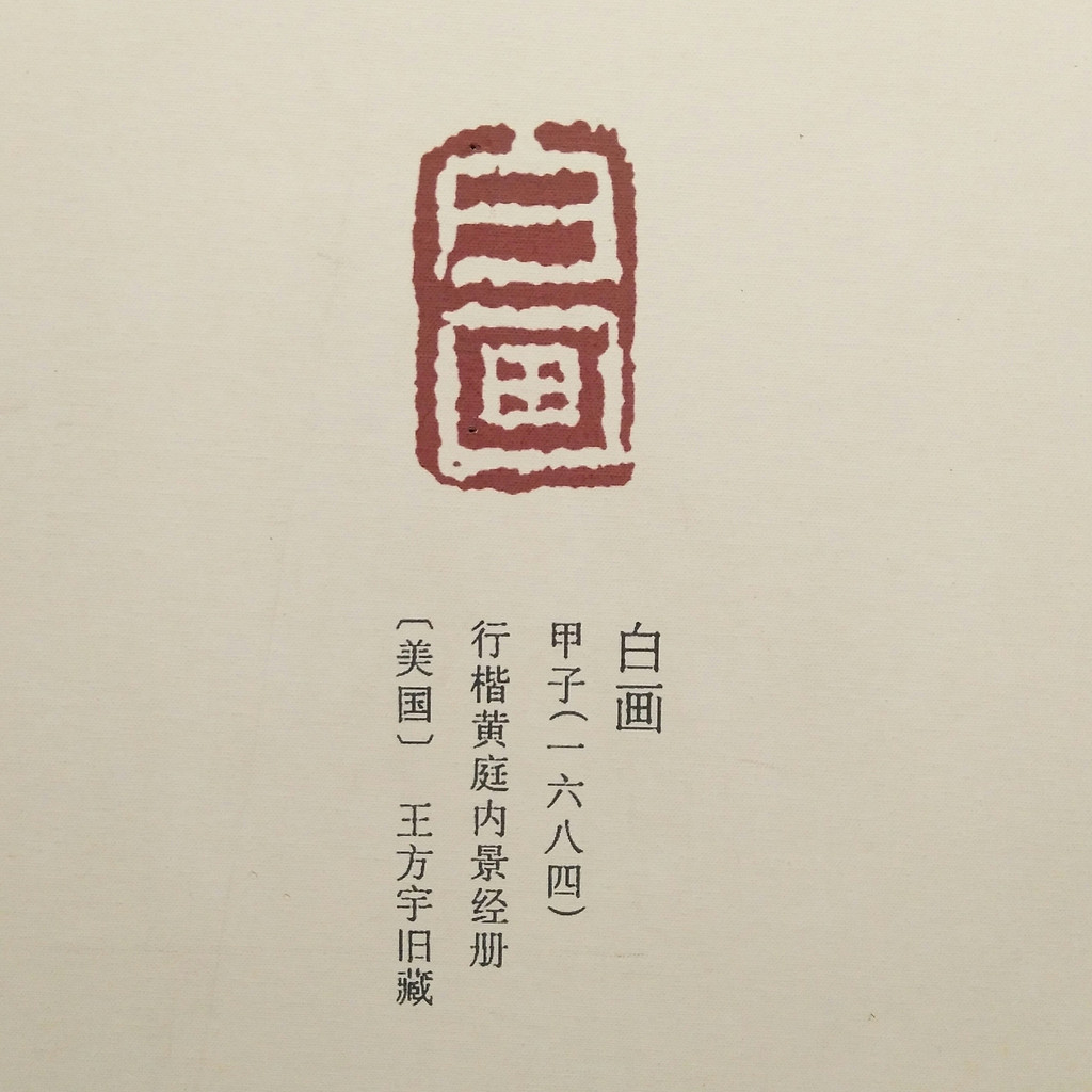 南昌---去博物馆看海昏侯数大金子