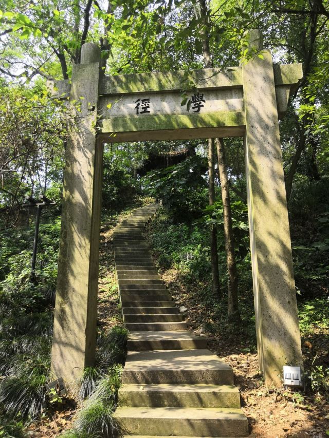 绍兴蕺山攻略,绍兴蕺山门票/游玩攻略/地址/图片/门票价格【携程攻略